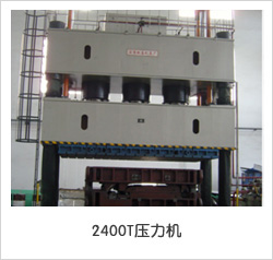 2400T press